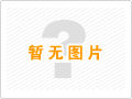 光穩定劑783進出口數據研究報告