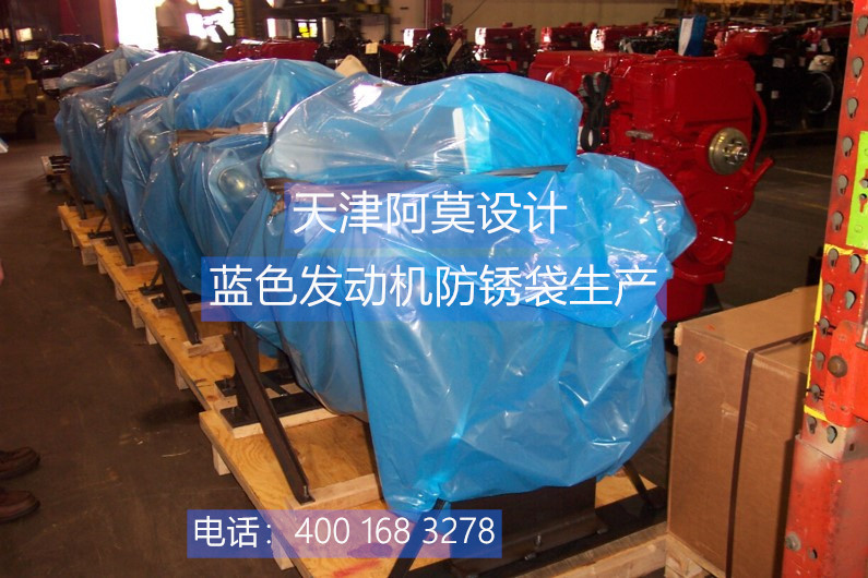 防銹袋生產(chǎn)廠家