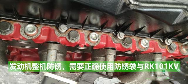 發(fā)動(dòng)機(jī)防銹方案提供商