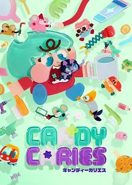 Candy Caries海報