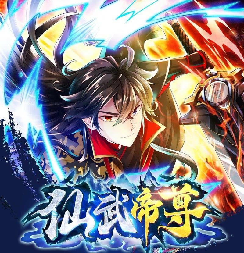 仙武帝尊海報(bào)