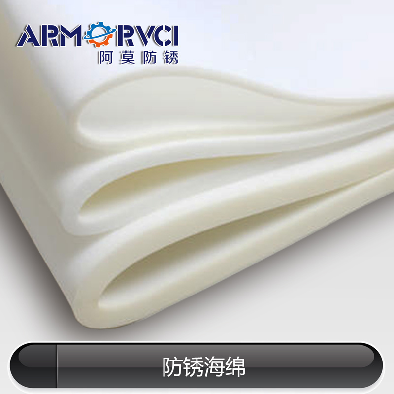 VCI氣相防銹海綿